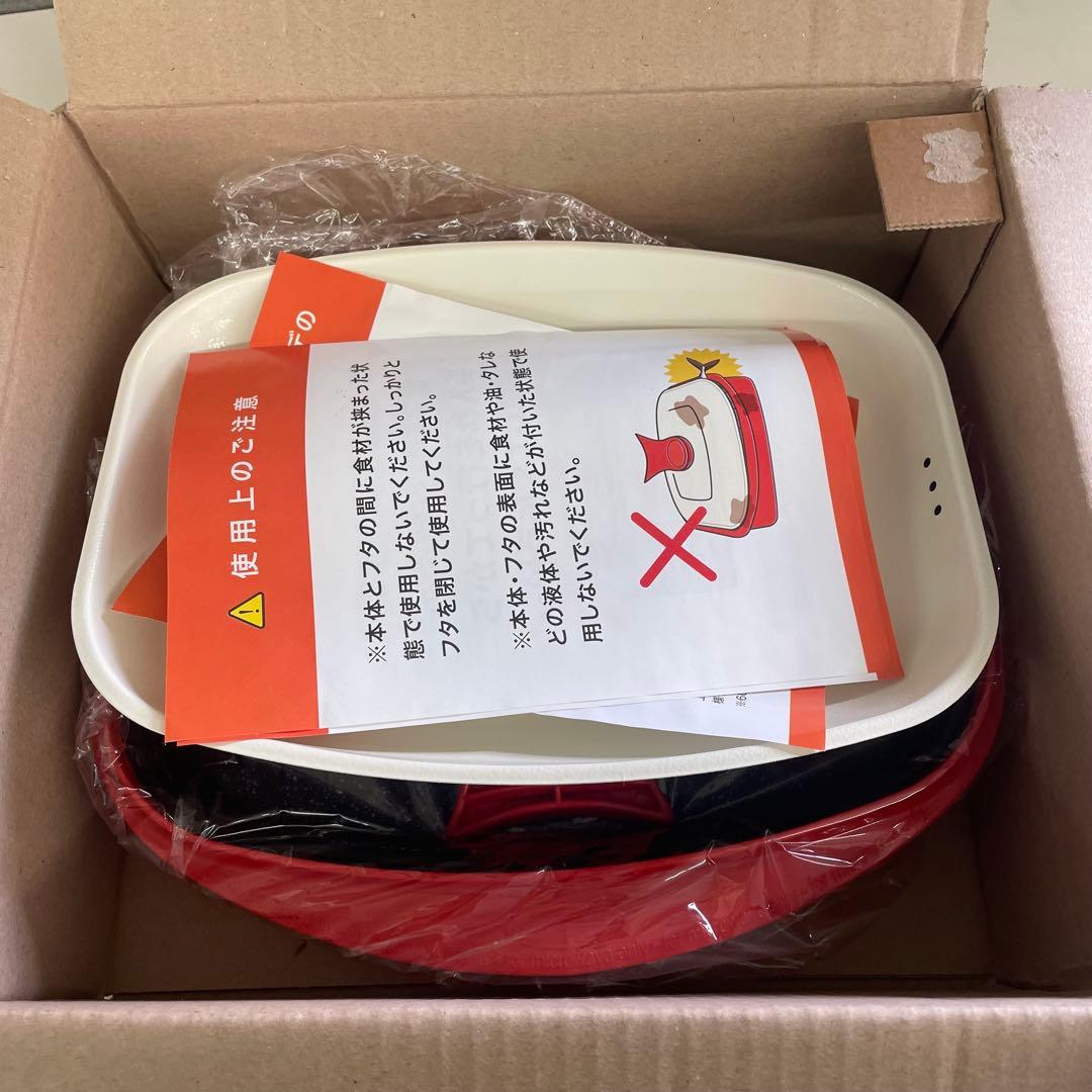 未使用品　レンジメート　プロ　グランデ　赤　レッド