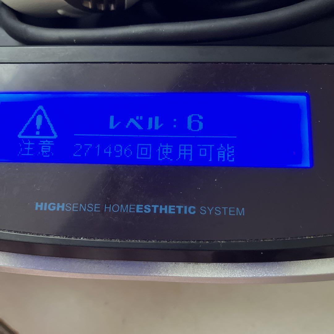 家庭用脱毛器ケノンver8.0 動作確認済み