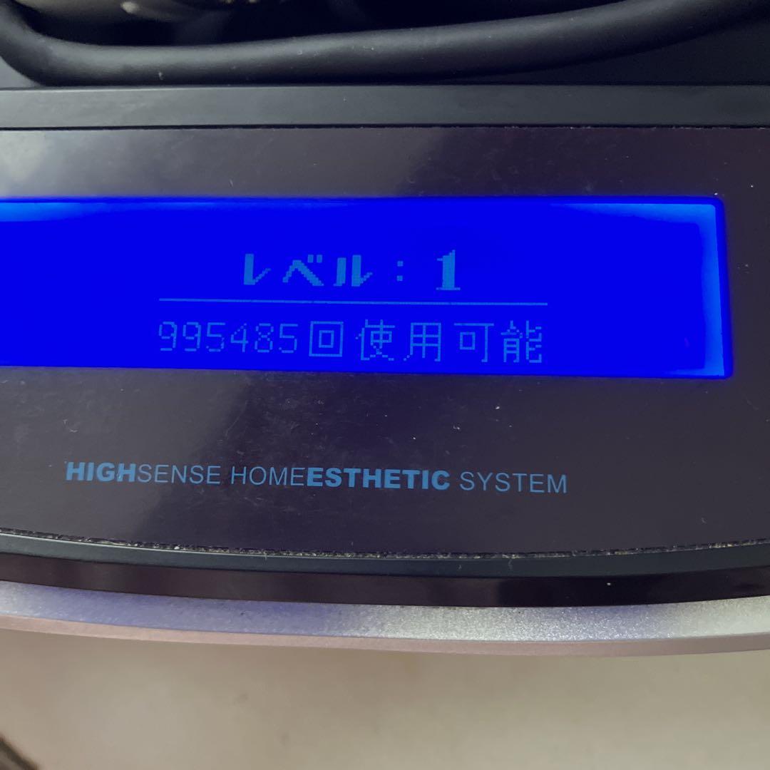家庭用脱毛器ケノンver8.0 動作確認済み
