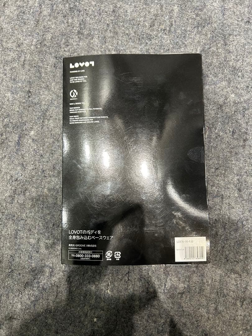 新品未開封品⭐︎LOVOT ベースウェア