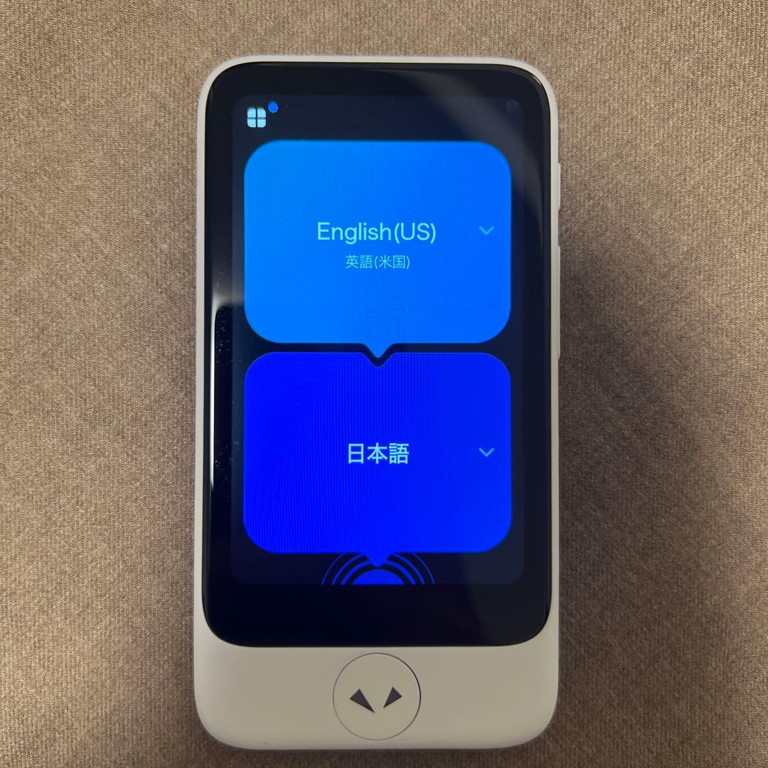 旅行用家電 poke take S