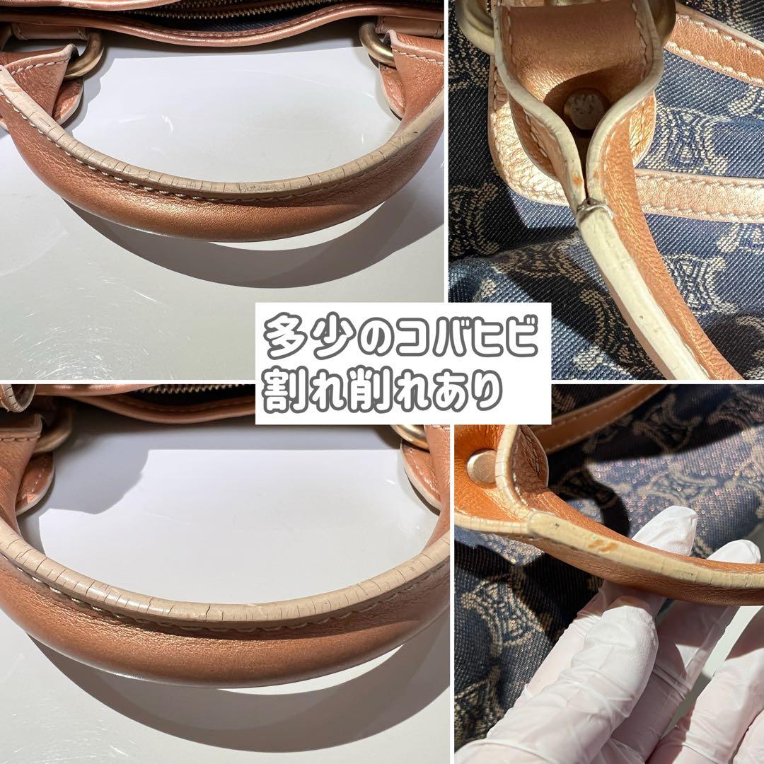 セリーヌ★CELINE★マカダム ブギーバッグ デニム トートバッグ メタリック