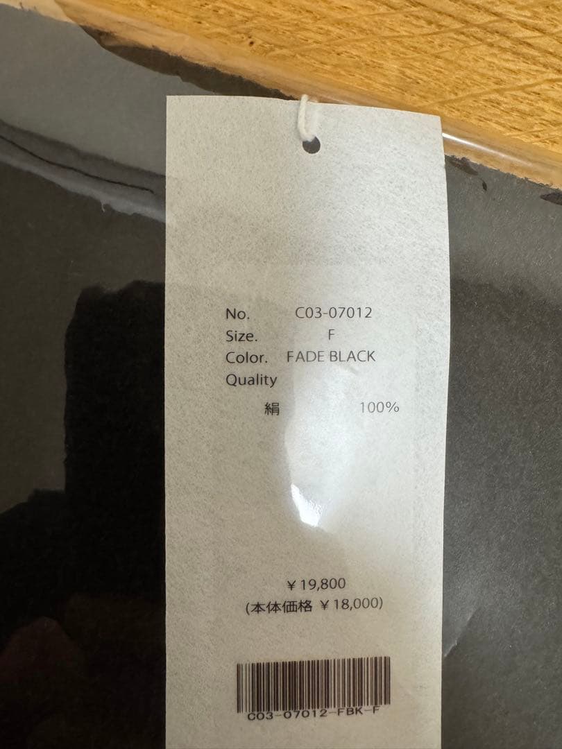 新品 25AW comoli シルクフリース ネックウォーマー