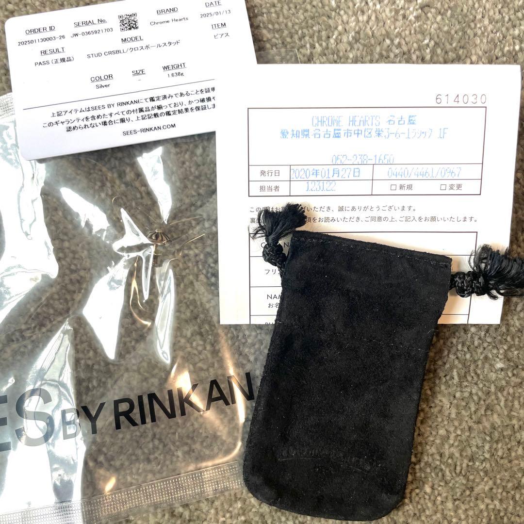 【あんしん鑑定】CHROM HEARTS クロムハーツクロスボールピアス