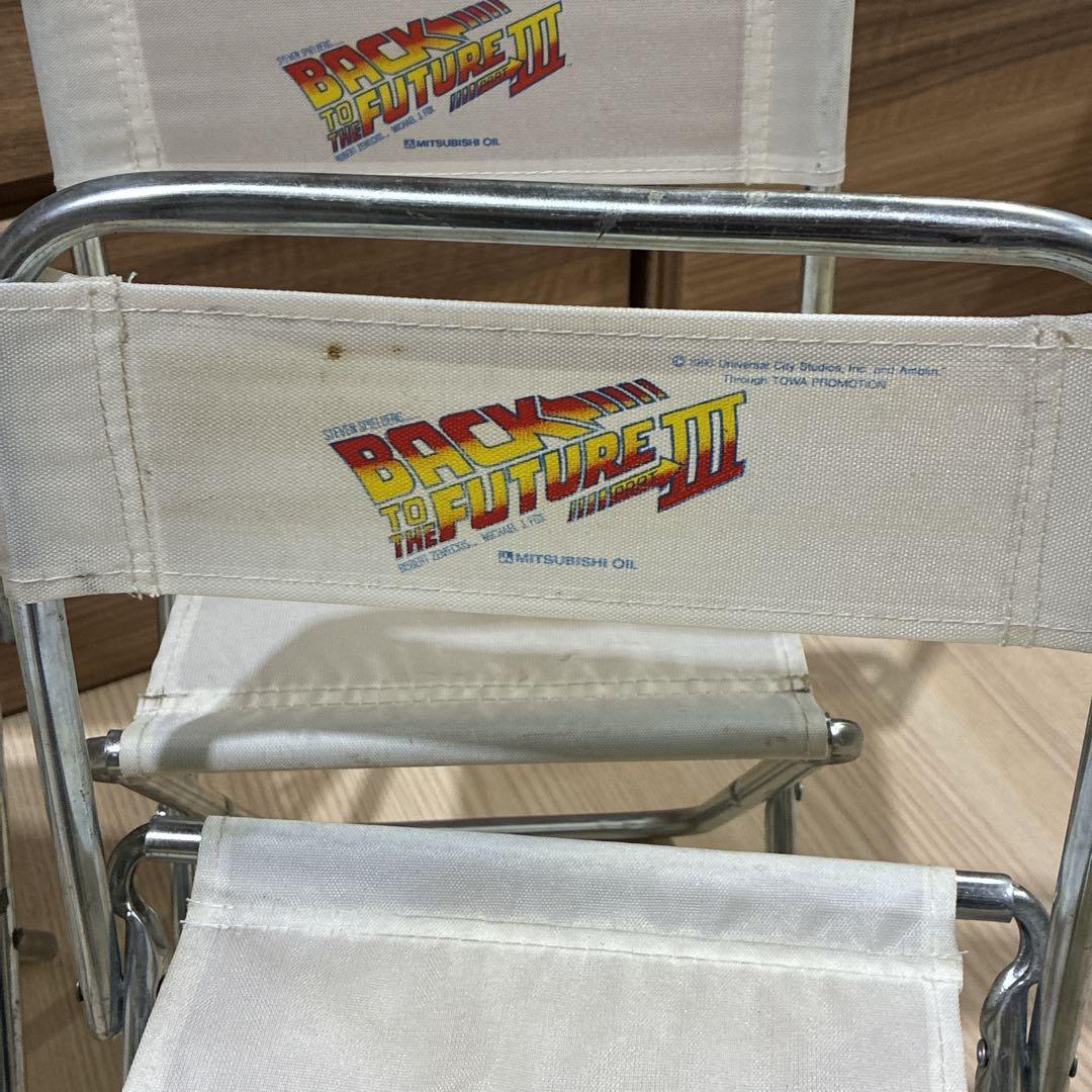【非売品】バックトゥザ・フューチャー3 パイプ椅子 チェア 4脚セット