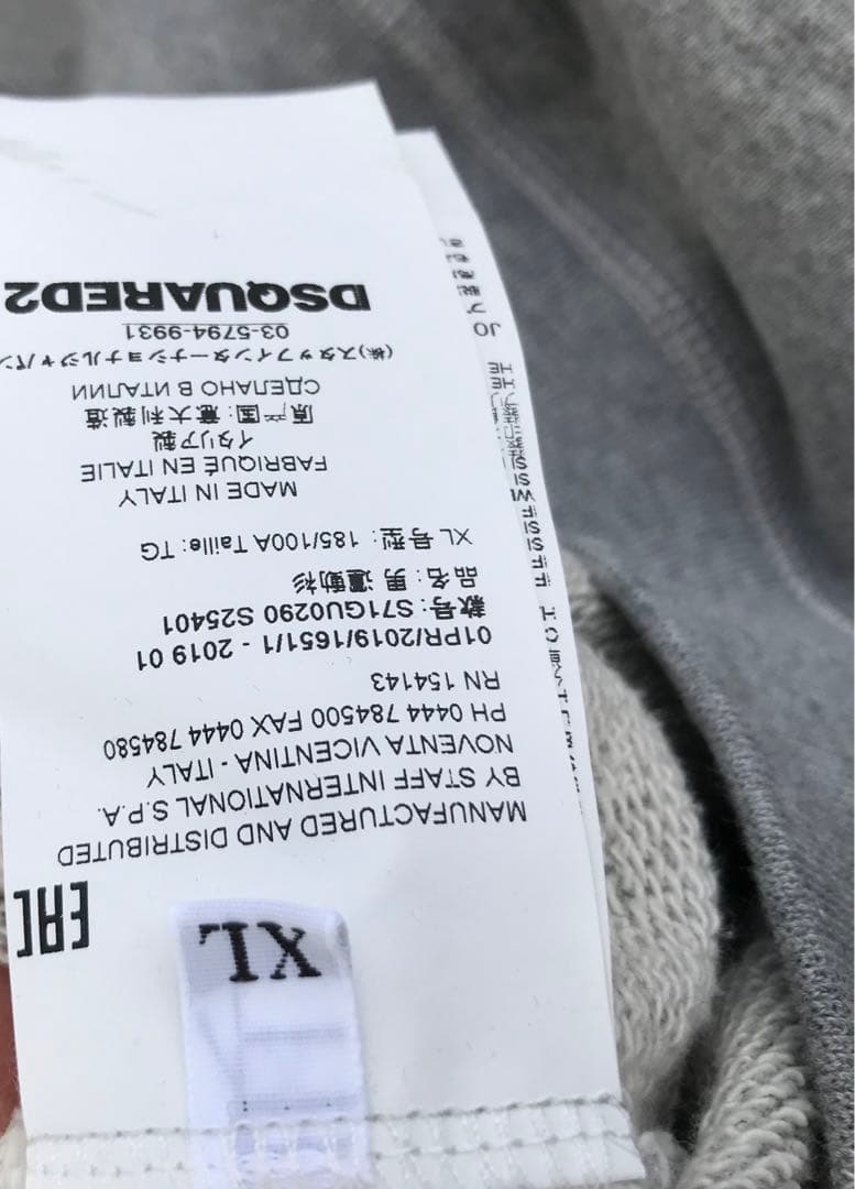 ディースクエアード　パーカー　XL　グレー