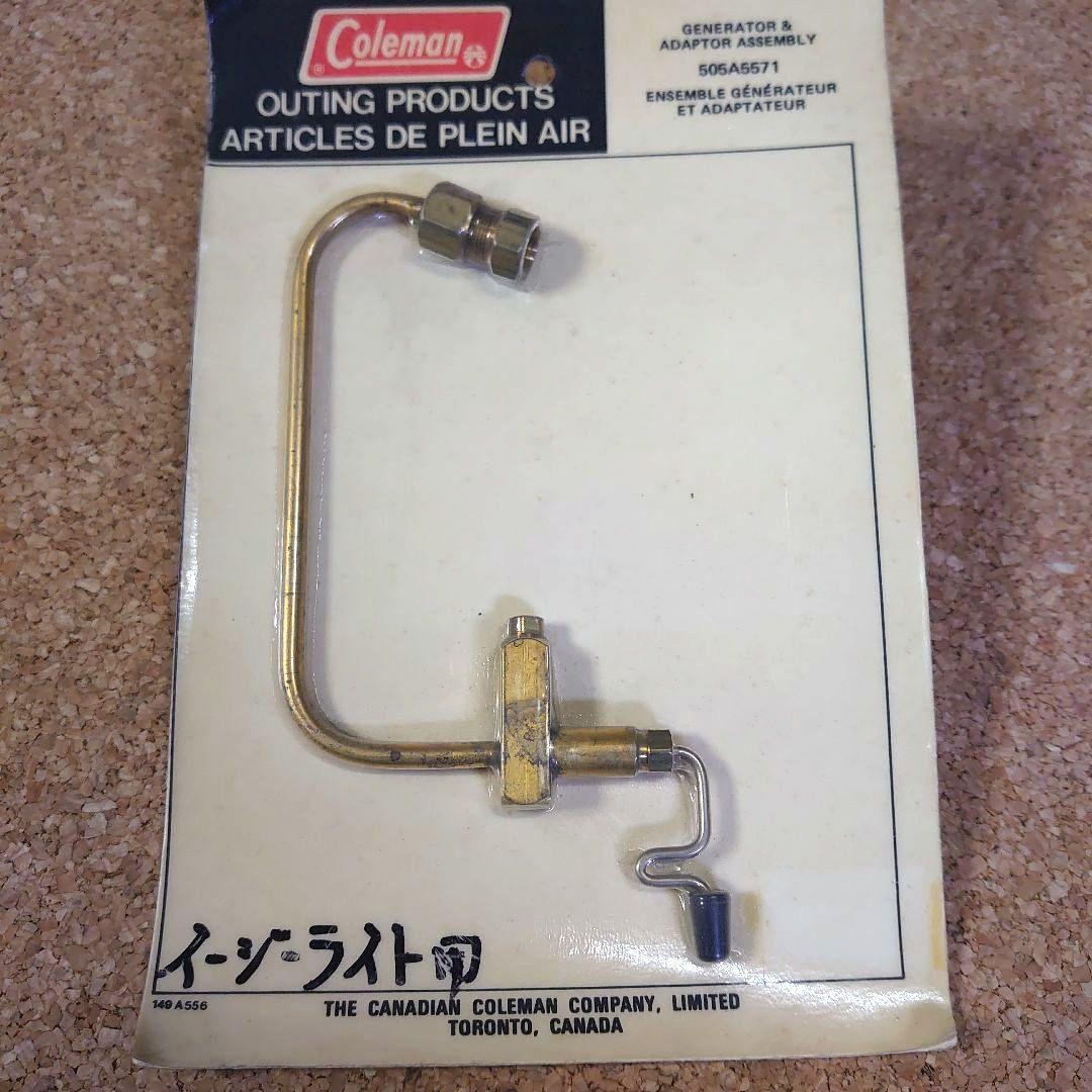 コールマンジェネレーター【廃盤、希少品】 505A5571、未使用品、送料込