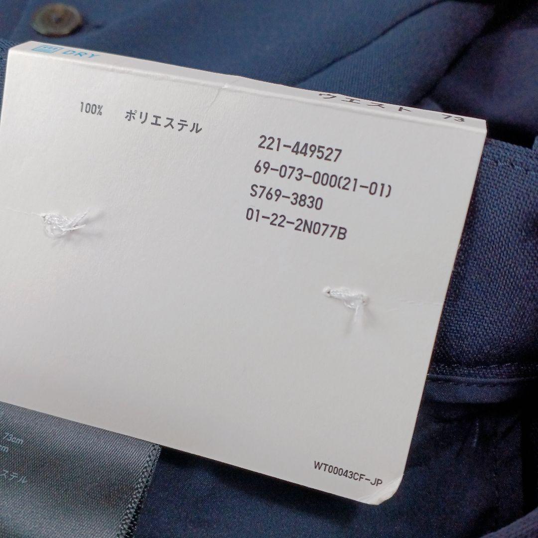 新品タグ付き ユニクロ 感動パンツスーツ ネイビー XL/ウエスト73cm