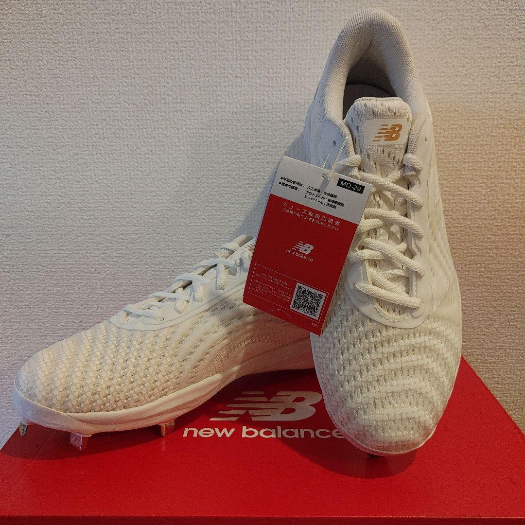 ニューバランス　スパイク　金具 26.0センチ　ホワイト 高校野球対応