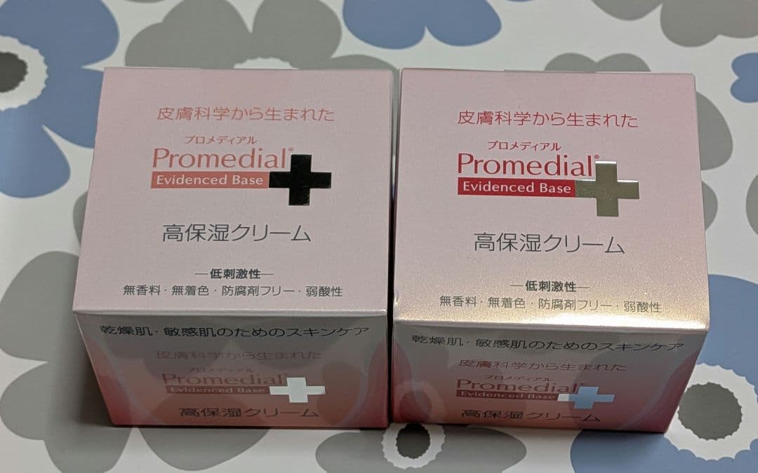 プロメディアル モイスチャライズクリームa 高保湿クリーム 2個セット