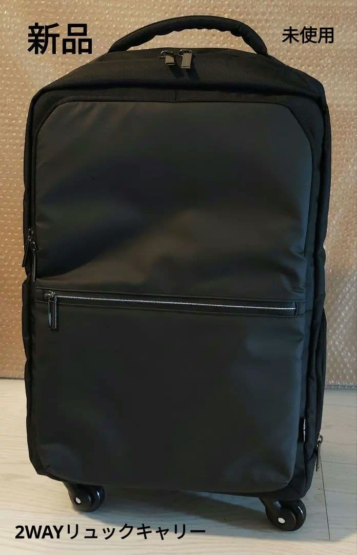 サンワダイレクト　キャスター付リュックキャリー4輪