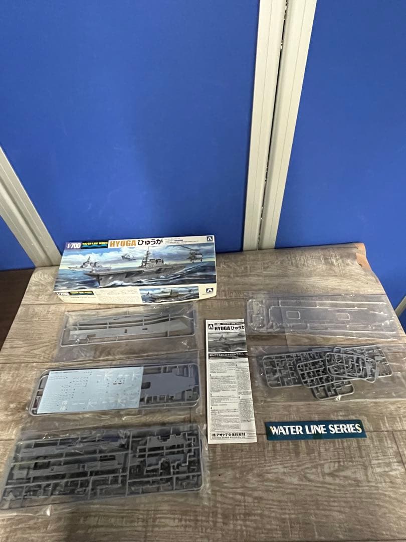 【未組立】1/700日本海軍戦艦プラモデル3個まとめ売り　いせ　ひゅうが　長門