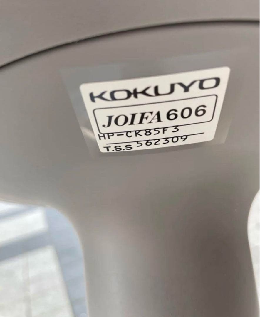 KOKUYO コクヨ　背付きアルミ円盤脚タイプ　医院用　診察用