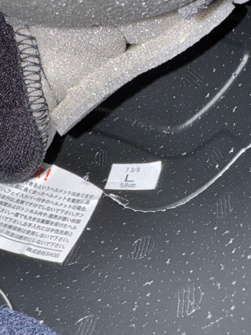 SHOEI EX-ZERO 限定モデル