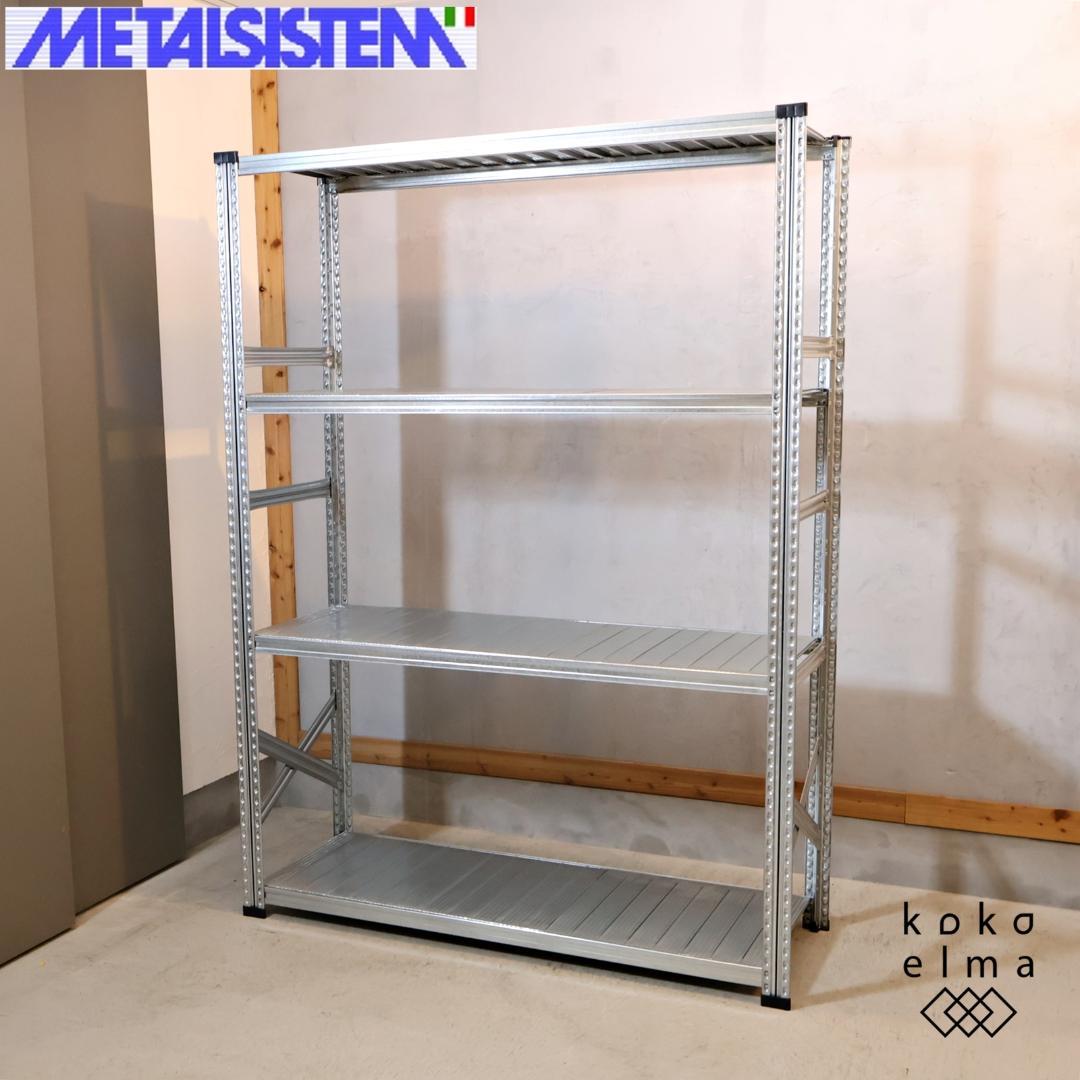 LSISTEM メタルシステム 4段ワイドシェルフ インダストリアル