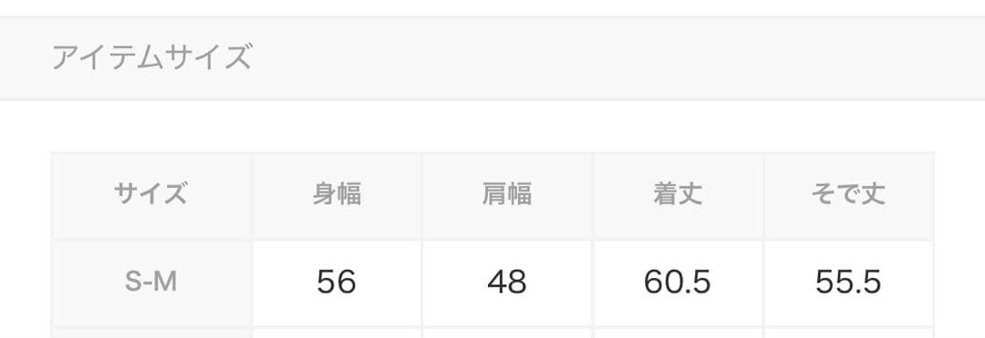 ジェラートピケ　マリオ ヨッシー カーディガン