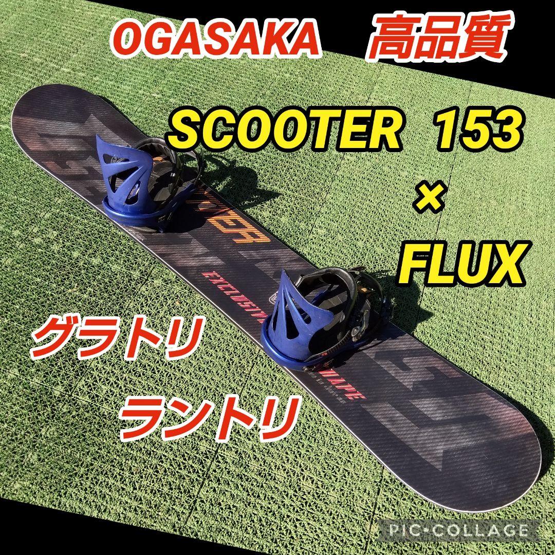 国産 SCOOTER 153/CT FC November BC-STREAM