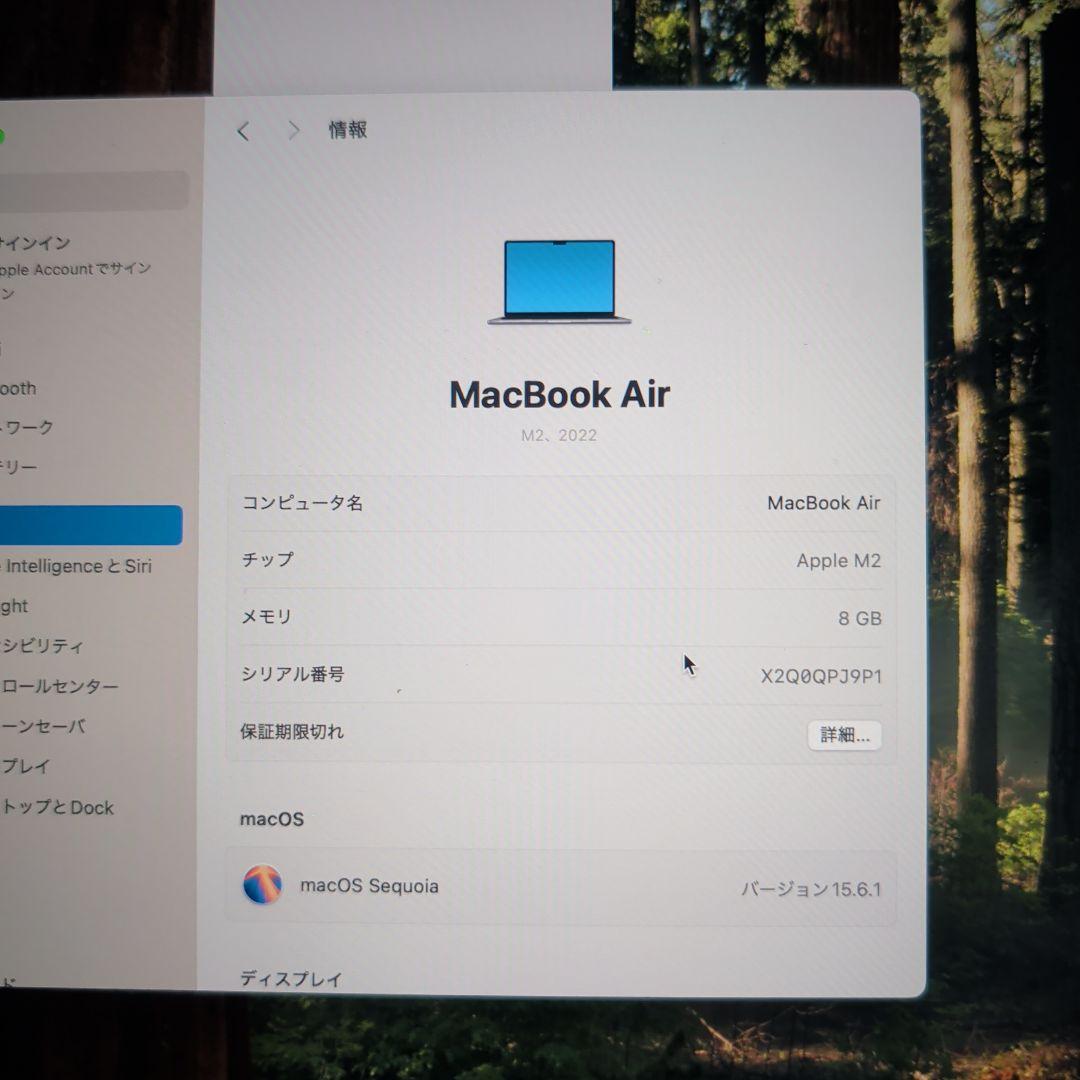 MacBook Air M2 13インチ 8GB/256GB シルバー