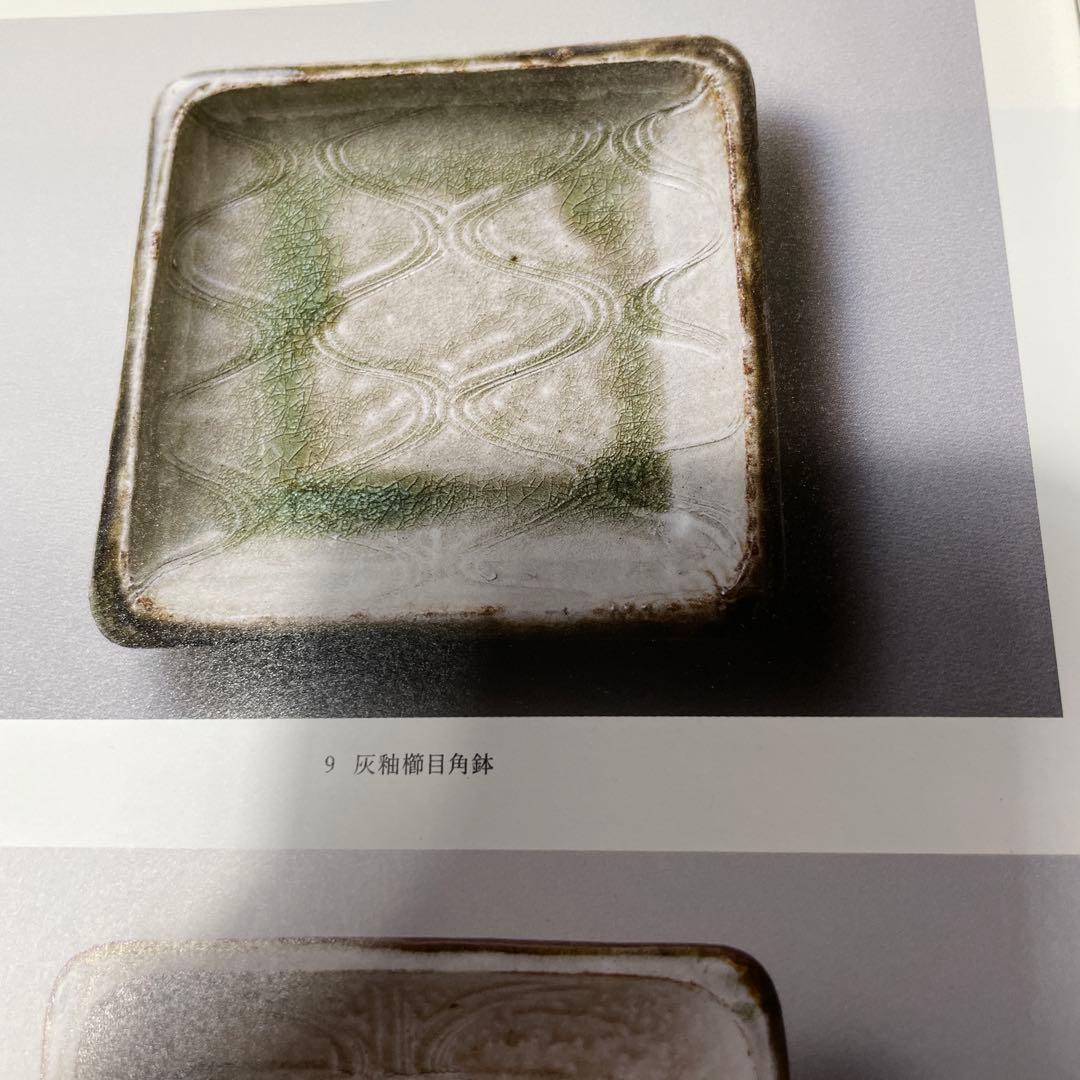 出西窯　多々納弘光作　大皿