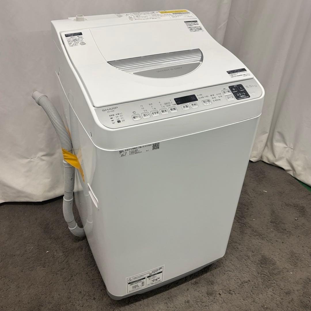 8❤️　洗濯機　SHARP　一人暮らし　乾燥　5.5キロ　安い　綺麗　設置無料