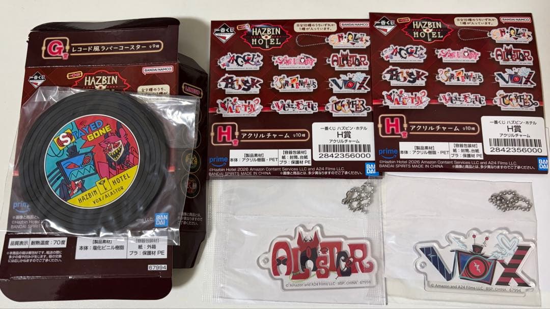 一番くじ ハズビンホテル H賞 Ｇ賞 アラスター ヴォックス