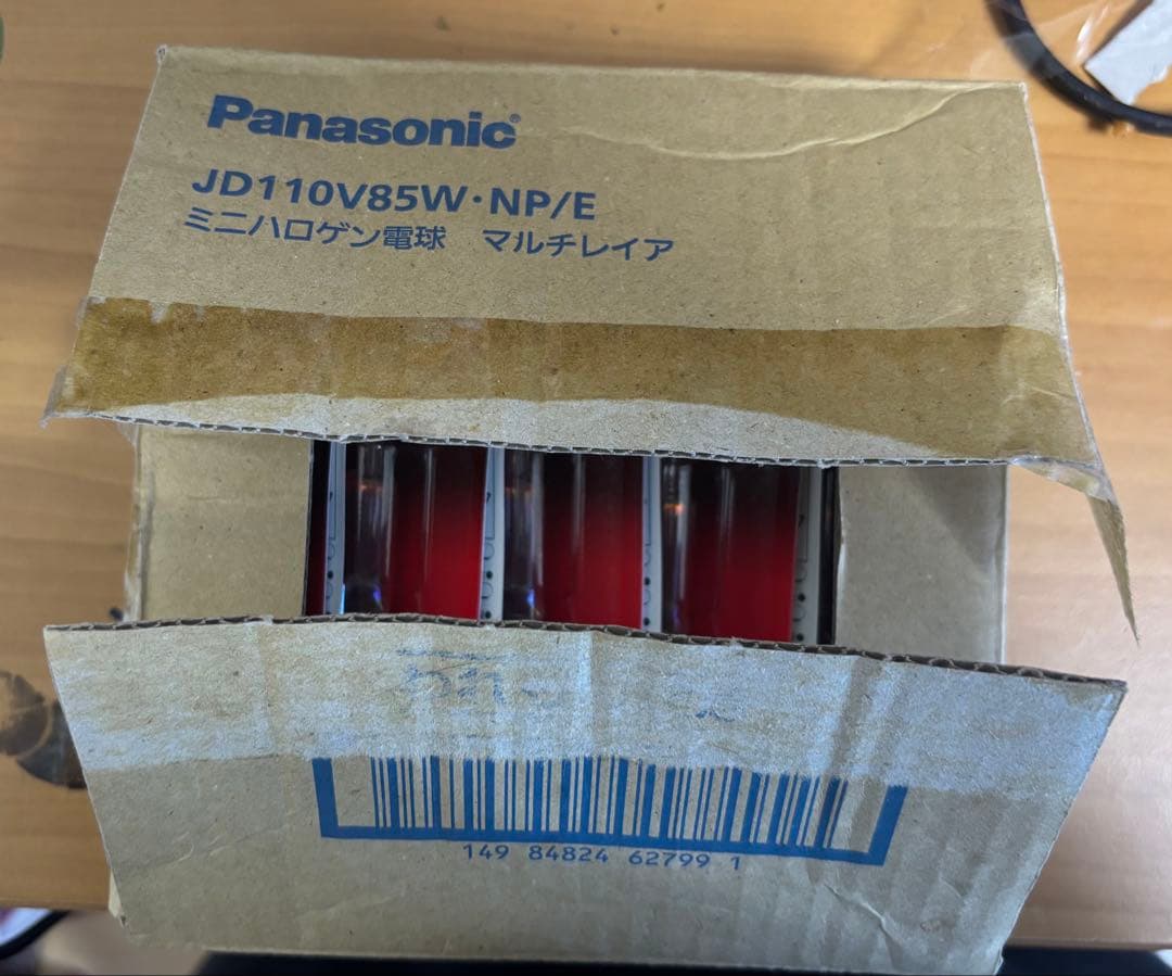 Panasonic JD110V85W・NP/E ミニハロゲン電球 10個