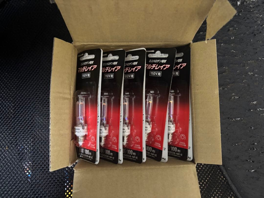 Panasonic JD110V85W・NP/E ミニハロゲン電球 10個