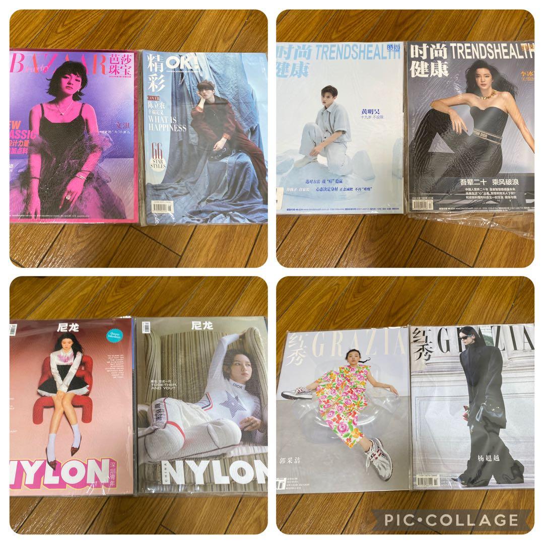 中国雑誌48冊　VOGUE & inStyle 雑誌セット