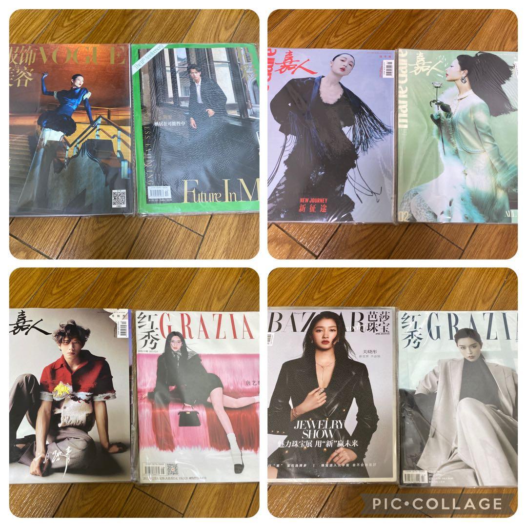中国雑誌48冊　VOGUE & inStyle 雑誌セット