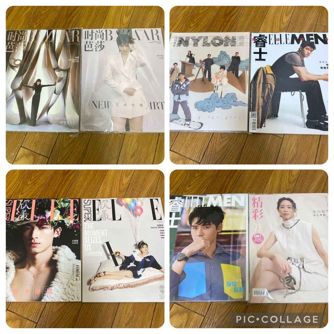 中国雑誌48冊　VOGUE & inStyle 雑誌セット