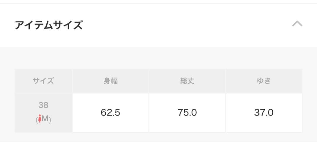 3.5万⭐️ENFOLD ウェーブシャーリングブラウス 美品　白