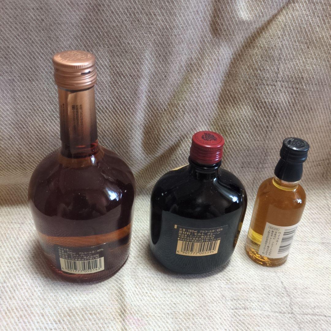 希少　ウイスキー 3本セット