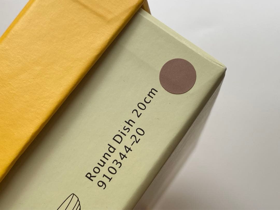 ル・クルーゼ　ラウンドディッシュ 23㎝　ラウンドプレート20㎝　4枚セット