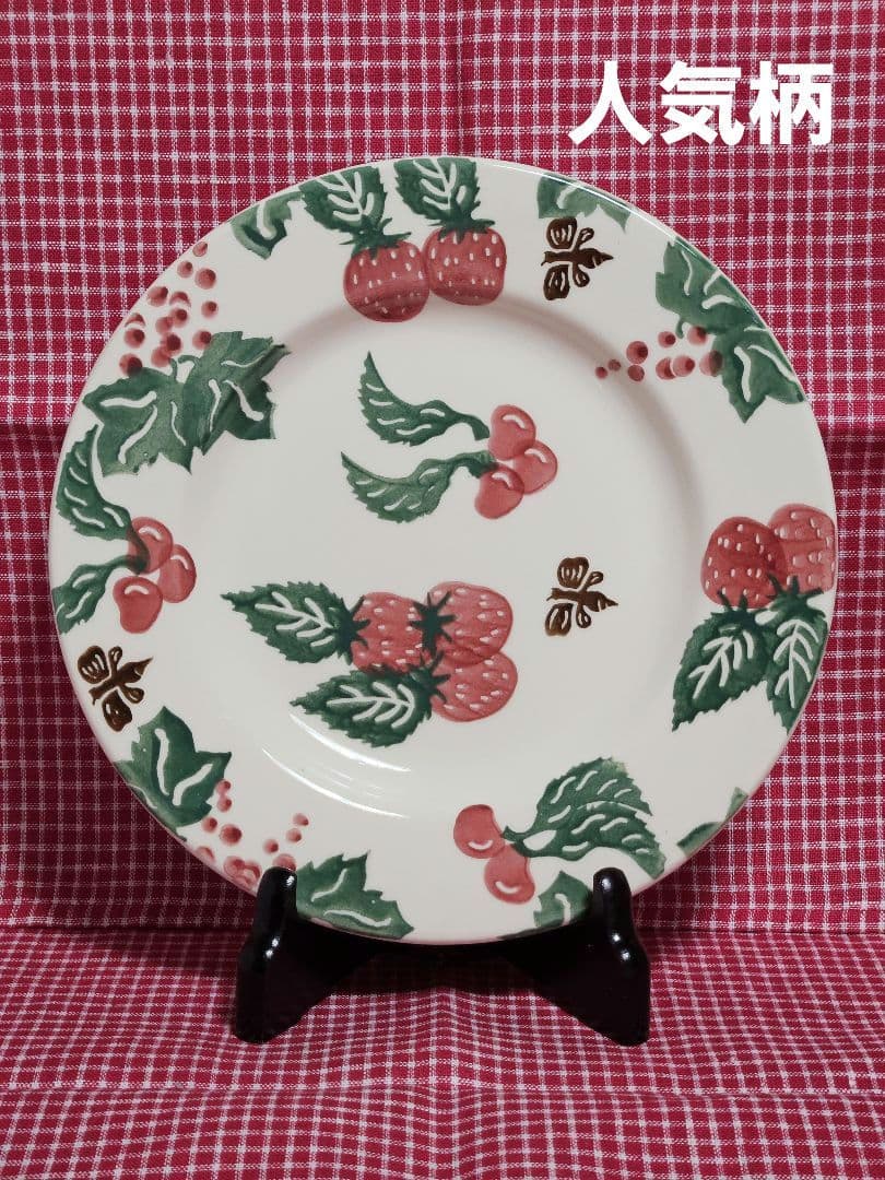 希少 エマブリッジウォーター ストロベリー チェリー 22cm プレート 皿