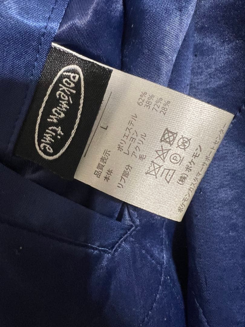 ポケモンセンター限定 ピカチュウ刺繍 「スカジャン pokemon time」