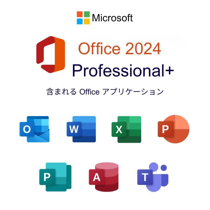 【ピンクで可愛い】ノートパソコン windows11 office2024 i7