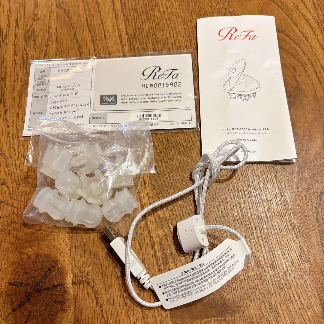 リファ ビューテック ヘッドスパ