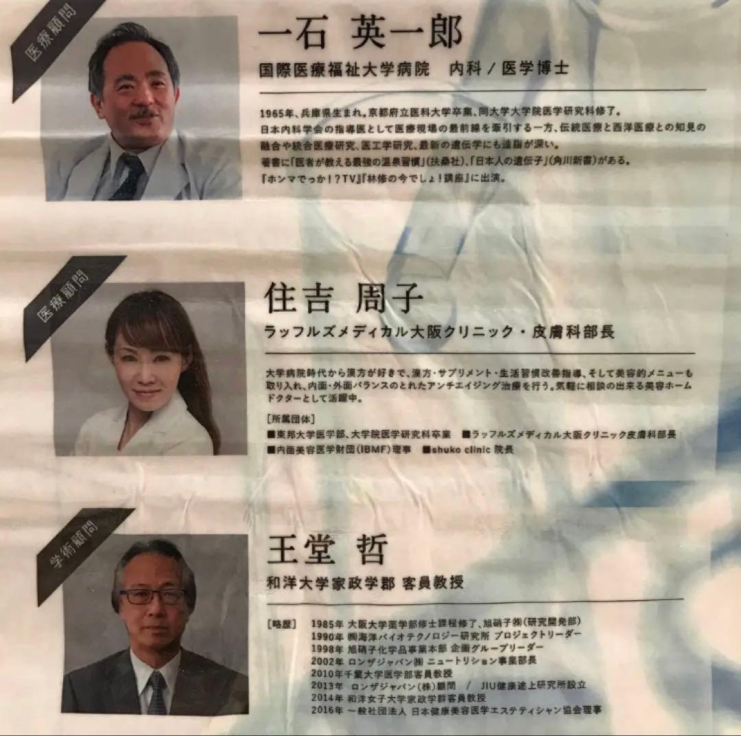 ディレイア　クリーム ステムアンペリティザクリーム