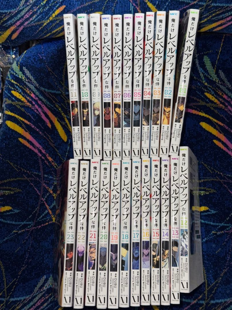 俺だけレベルアップな件 全巻 23巻