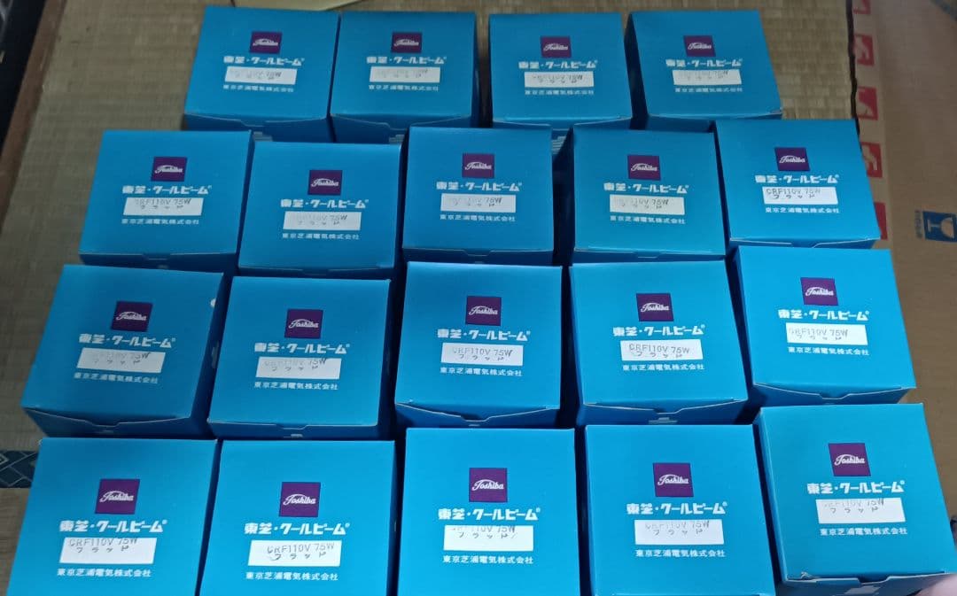 東芝 クールビーム CRF 110V 75W フラッド 新品 19個 生産終了品