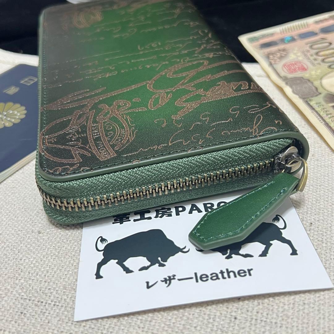 あ*る様 緑　グリーン　イタリアンレザー メンズ 牛革/本革ラウンドファスナー長