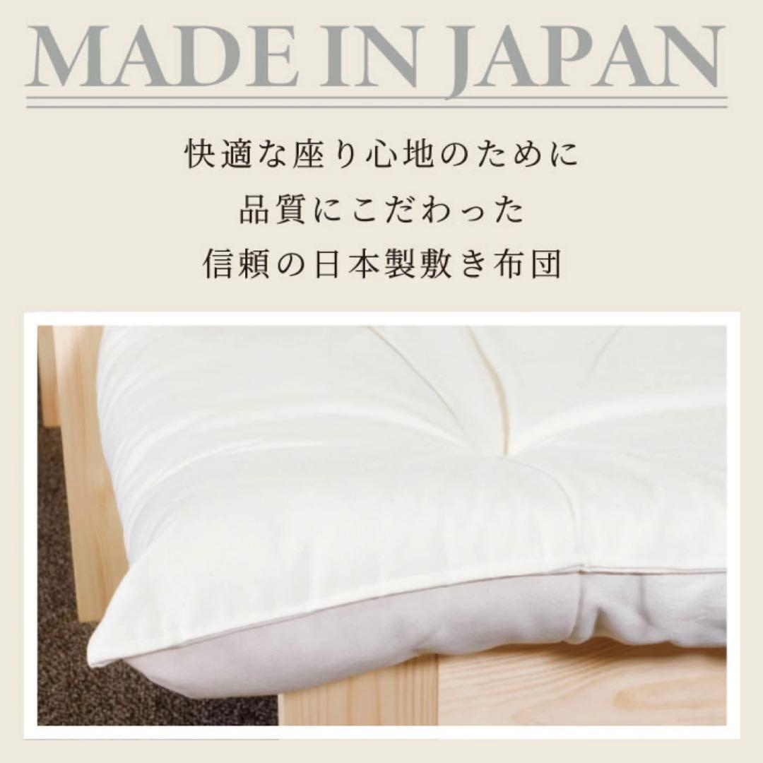 E 新品 北欧パイン ソファベッド セミダブル すのこベッド ソファ カントリー