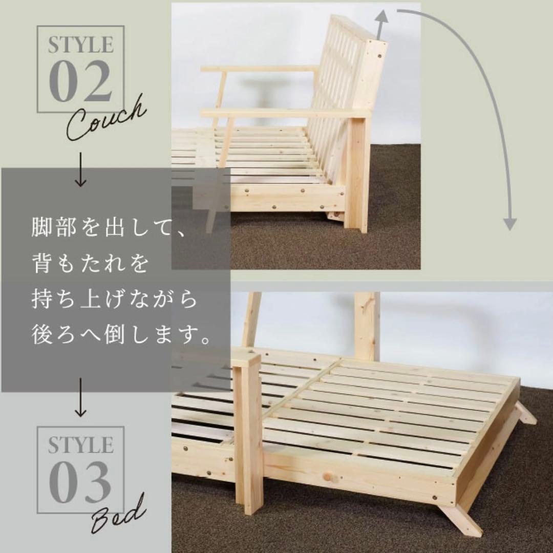 E 新品 北欧パイン ソファベッド セミダブル すのこベッド ソファ カントリー