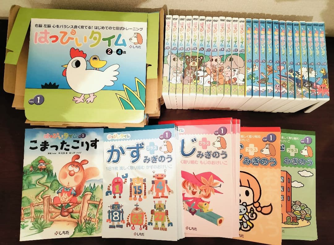 リトルミィ☆はっぴぃタイム＆もっとはっぴぃタイム+おまけ