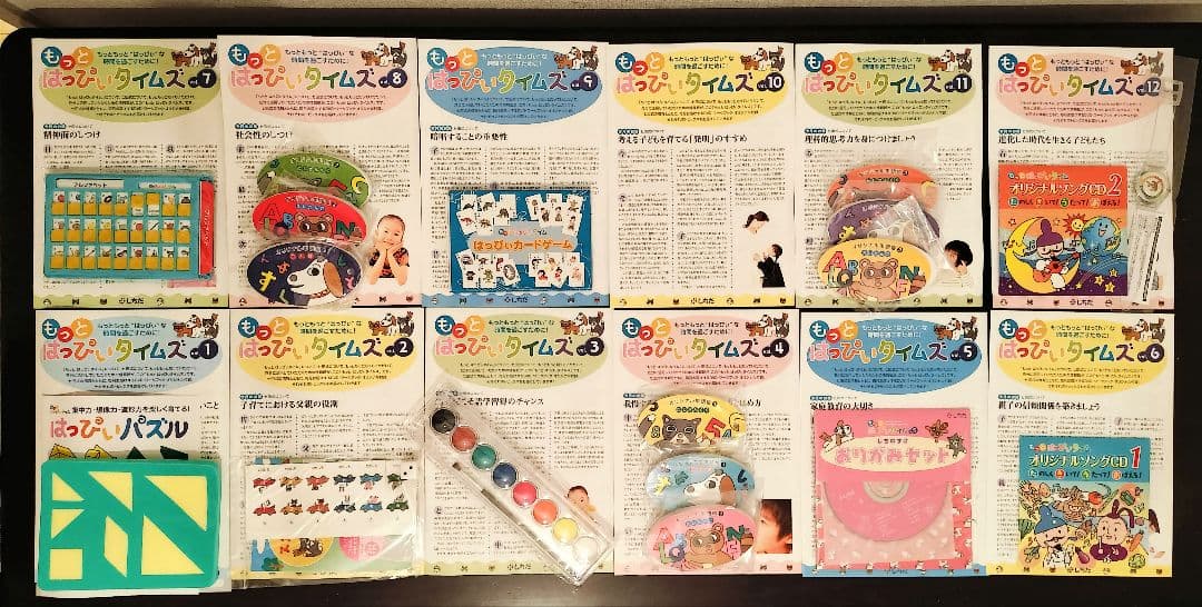 リトルミィ☆はっぴぃタイム＆もっとはっぴぃタイム+おまけ