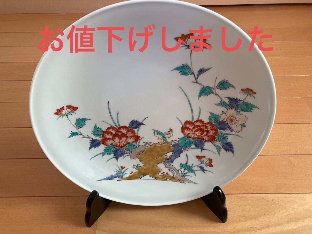 柿右衛門窯　額皿