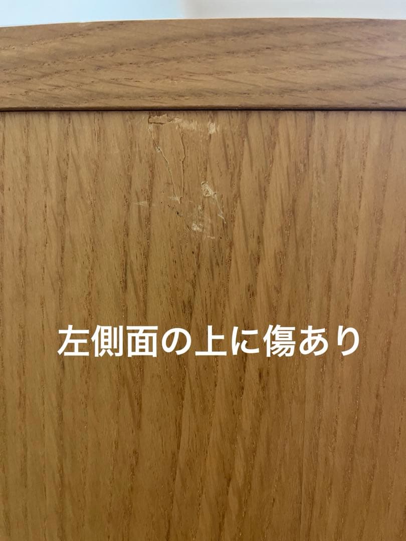 【無印良品】【廃盤】オーク材　無垢材　6段　チェスト