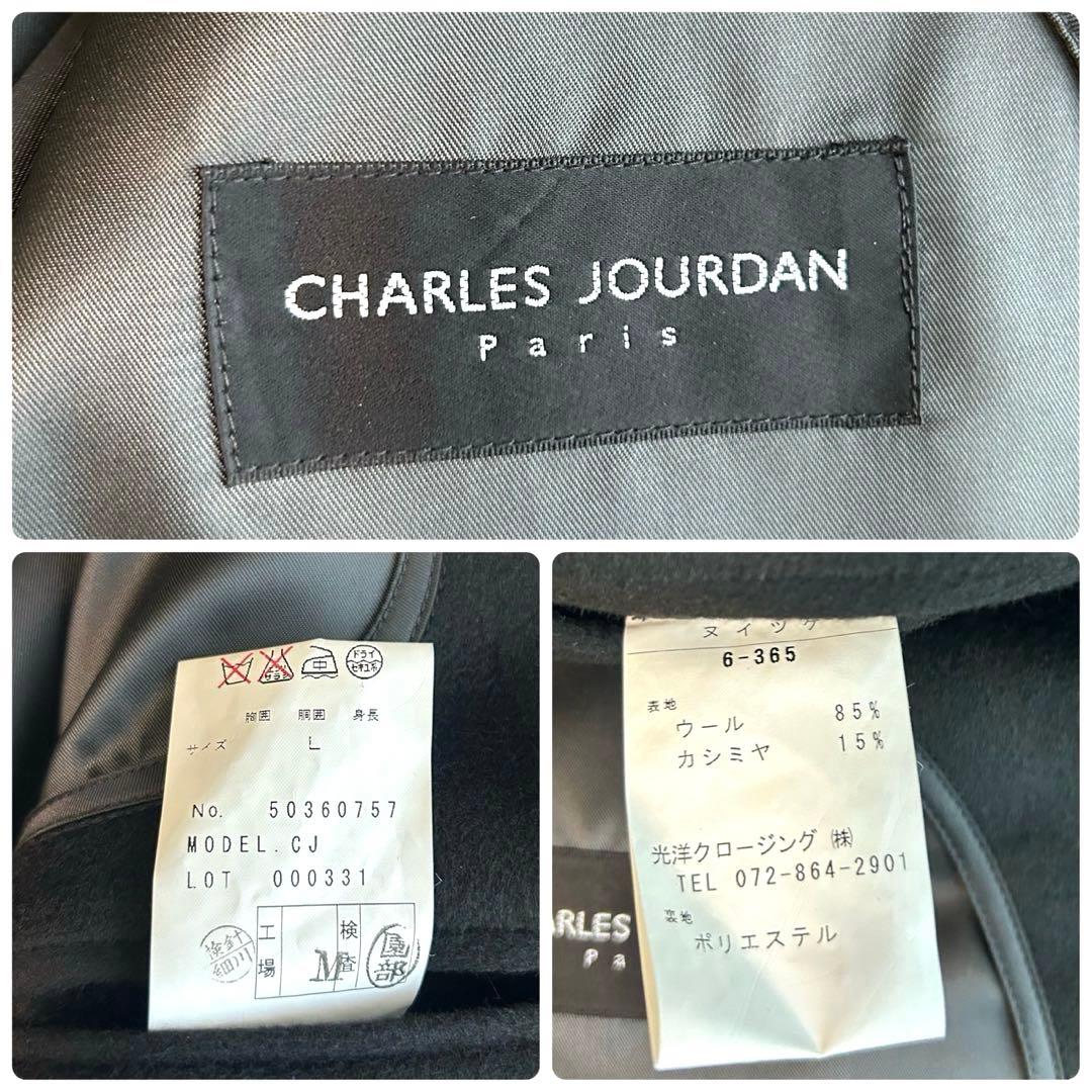 最終価格‼️新品✨タグ付き✨シャルルジョルダン カシミヤ混　チェスターコート 高級