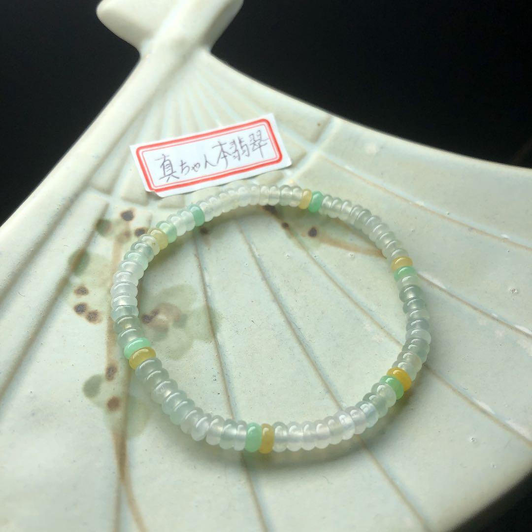 ミャンマー産氷種本翡翠金運アップブレスレット