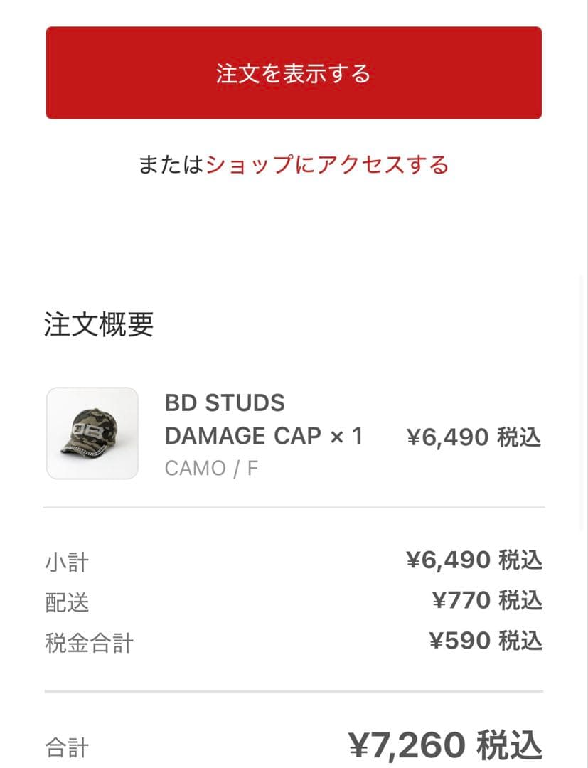 新品 キャップ　迷彩　BEEDEN BD STUDS DAMAGE CAP
